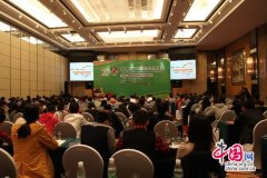 中國商業團結會、2013中國食品展覽會組委會辦公室、錢江晚報等單元團結提倡並組織的“2013中國食品企業/品牌公益性系列
