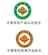 只有憑據有機食品外包裝上特有的有機產物認證標志來判斷