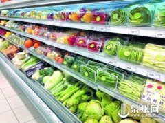 用保鲜膜包装的蔬菜就是无公害蔬菜