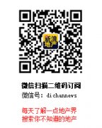 旅游车巴厘岛坠崖 3名中国游客身亡