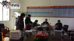 罗田大河岸中心校开展开学事情视导检查