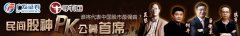 印尼官员建议月底游客不去巴厘岛旅游