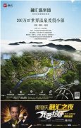 詳細为：项目环路以内高速公路及河流两侧为两心