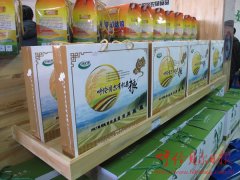我市首家有机食品配送中心运营