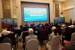 介入新闻公佈会的尚有20多家观光商