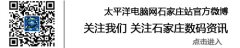 海尔迷你巨人 现荣获艾普兰低碳环保奖