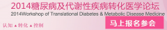  推荐阅读： 生物谷特别籌謀：2013年国家自然科学基金查询专题 PK专题：你认同“国家自然科学基金公正大众”吗？ 安徽