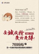 每小我私家心中都有一个名旺角