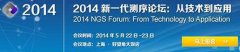 资助金额达12319万元 山东大学共获得自然科学基金各種项目404项