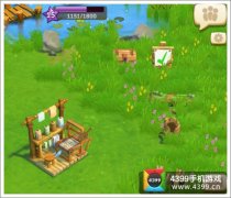 4399小四爷推荐：
