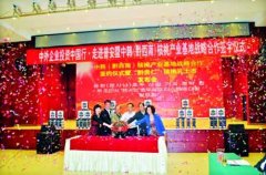 黔西南布依族苗族自治州政协副主席、民进州委主委黄健勇等出席签字仪式