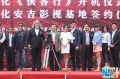 张纪中再拍金庸剧大手笔造浪漫武侠 拒谈于正