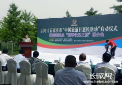 石家庄操作自身的优势资源