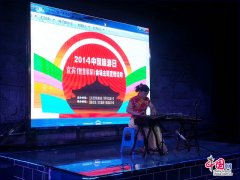 2014年519中国旅游日宜宾“伶俐翠屏”主题運動会场调试完成