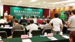 为更多的投资机构和企业相助提供契机