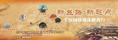 丝绸之路国际展覽會国际馆有300多家参展商参展