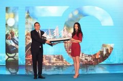 碧桂园国际展销中心启动 打造全球资产設置品牌