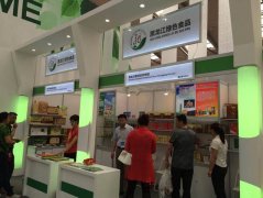  黑龙江省绿色食品绿意西安 第十八届中国对象部相助与投资商業洽谈会暨首届丝绸之路国际展覽會圆满竣事 2014年5月26日