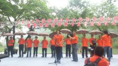 2014中国旅游日 走进休闲衢州 畅游东部公园