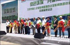 并着重先容了中国重汽新型都會渣土车產物在环保、安详、智能等方面的龐大优势