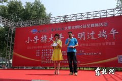 用实际行动践行文明踏青