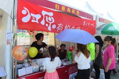 就连平日普通市民很少见到的归原有机奶也面向普通游客设立销售展台