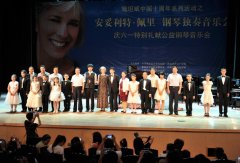 安妥列特·佩里钢琴独奏音乐会如期在市文化广场音乐厅举行