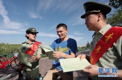 深圳边防支队开展此次運動旨在于增强辖区群众的情況掩護意识