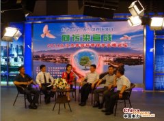 国电九江发电厂组织员工努力介入九江市环保局和电视台开展的“6 #8226;5情況掩護日”岑嶺论坛宣传運動