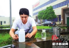 长沙县环保部门对十家重点排污企业举办环保执