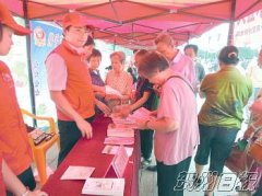 携手节能低碳 共建碧水蓝天