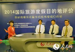 驱动着中国旅游业的連續高速生長