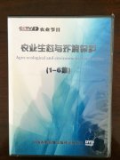 劃分为“农村糊口垃圾的管理”、“养殖场污染的防治”、“生态农业让农民增收”、“科学治污带来的效益”、“用科技打造生态园”
