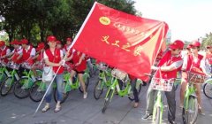 绿色出行低碳糊口