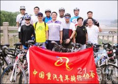 （本文来自中国重汽） 返回顾页 要害词： 标签：中国重汽 【 】【 】【 】