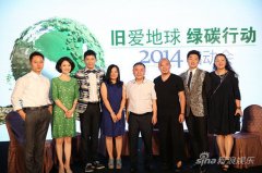 戴军携防微盾成绩明星环保科技第一人