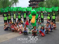  返回常州365房产网