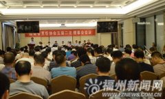 福建将举办首届绿色食材博览会暨农餐对接会