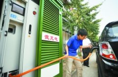 环保汽车“充电站”廊坊问世