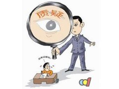 都市在店肆最显眼的位置挂诸如“中国优秀绿色环保產物”、“绿色环保產物推介证书” 等種種名号的绿色环保证书