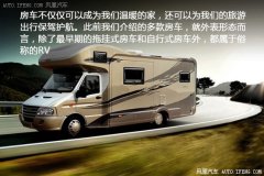 这种房车由集装箱改革而成