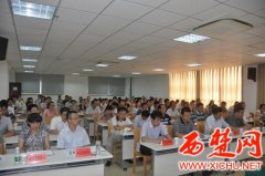 八个方面存在的廉政风险