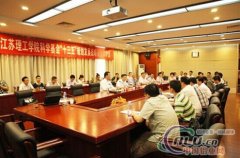 此次自然科学基金十三五筹划生長战略研究调研会的樂成召开