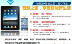 同时在不绝地研发新颖的成果