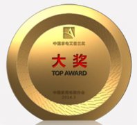 电脑主机海尔云悦mini夺得“艾普兰”低碳环保奖