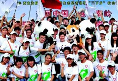分赴北京、甘肃、贵州、陕西等地开展科技支农、文化宣传、教诲帮扶、情況掩護等实践服务