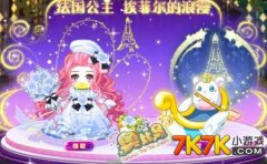 本周给力公佈！本周新增小喇叭（单岛放送）以及大喇叭（全服放送）！ 延伸阅读： 奥比岛8.29热点運動抢先知
