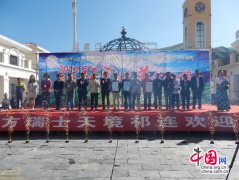 2014第二届天境祁连绿色美食文化节樂成舉行