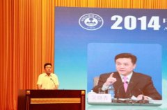 中国情況科学学会2014年学术年会召开