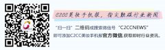 江苏苏南署理商君彩化妆品销售有限公司、江苏苏北署理商南通嘉运商業有限公司、安徽署理商合肥人广商業有限公司以及鲁东署理商烟